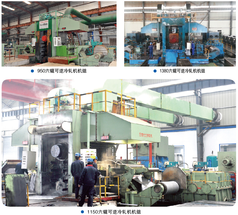 普遍的轧机常见故障有什么？若何合理处置