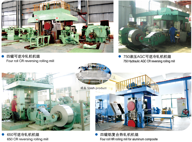 为何轧机在现实操作时会产生翻转泄露